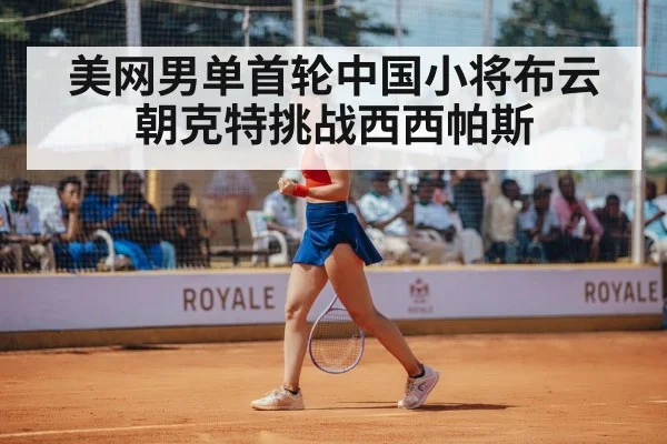 tennis player celebrating